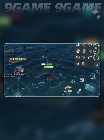 大航海时代传说练战怎么打介绍截图4
