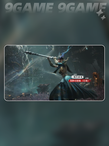 🔥明末渊虚之羽竟是国产？游戏公司大起底！🎮截图2