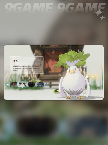 🎮《蓝色星原旅谣》引擎大揭秘！✨截图4