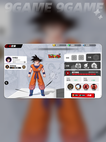 🔥漫画群星装备神级强化秘籍💥截图3