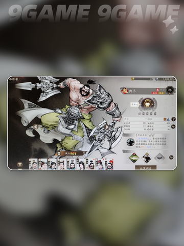 三国望神州典韦技能特点分享分享截图5