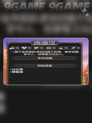 🔥为了吾王阵容搭配2025🔥截图4