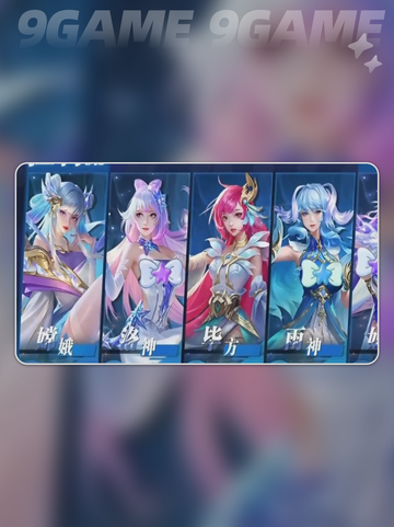 秩序之路女角色有哪些介绍截图4