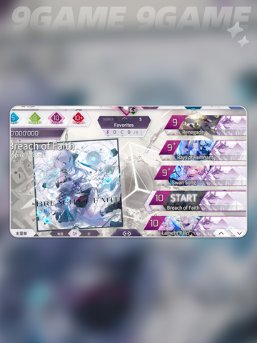 🔥Arcaea曲绘全收集攻略✨截图2