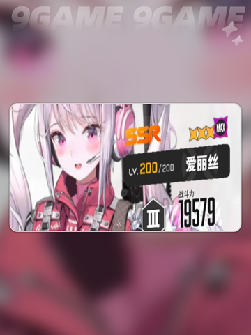 胜利女神新的希望配队攻略介绍截图6