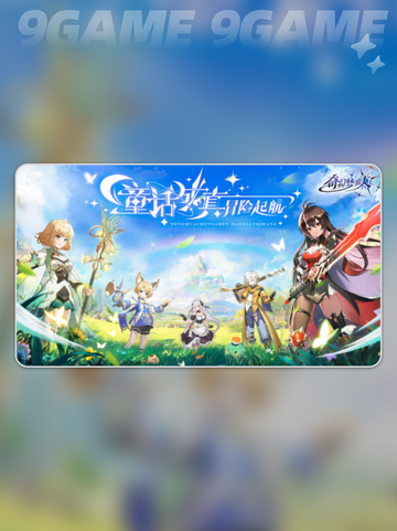 🎮奇幻梦旅人背后的神作公司！✨截图2