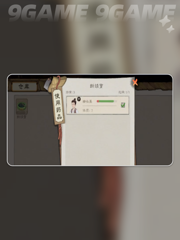 🔥桃源记2赤丘山🔥超值玩法攻略✨截图5