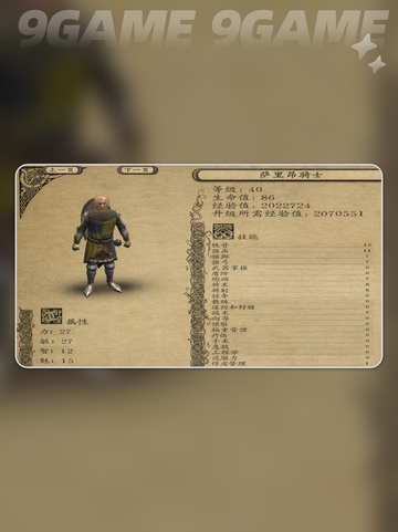 潘德的预言🔥超实用兵种推荐👇截图3