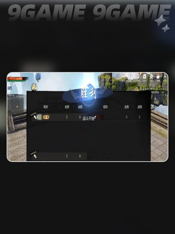 🔥剑灵2手游1v1武道大会玩法揭秘💥截图5