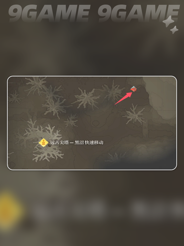 雾锁王国💡永恒箭矢功能大揭秘！🔥截图4