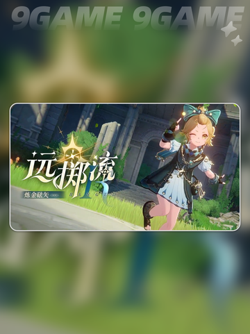 🔥归环公测时间曝光！上线倒计时📅截图4