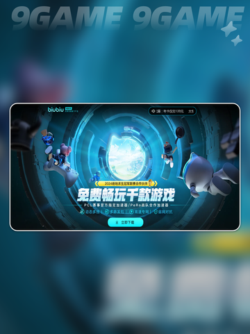 🔥玩游戏总是高延迟？这些方法帮你搞定❌截图3