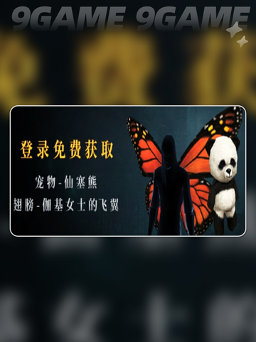 暗黑3国服回归福利🔥超值内容一览🎮截图4