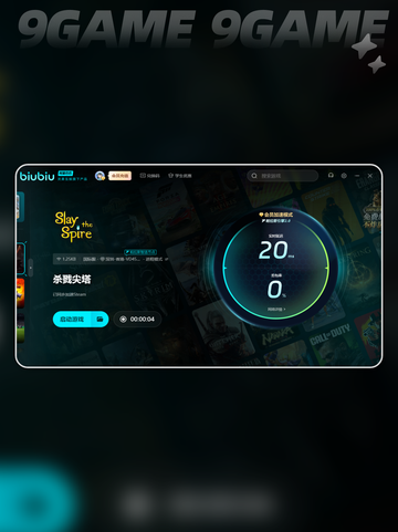 杀戮尖塔掉帧怎么办介绍截图5