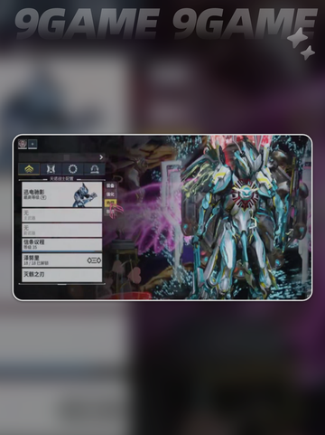 💥高斯配卡神操作！秒变战神🚀截图2