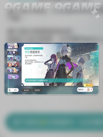 卡厄思梦境救援🔥超燃玩法揭秘！💥截图2