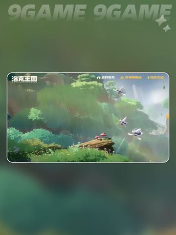 洛克王国世界等等鸭测试活动介绍介绍截图5