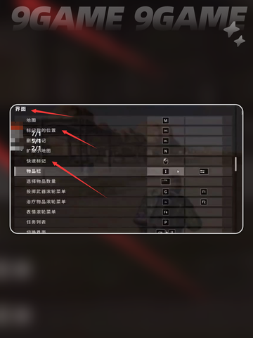 绝地求生标点是哪个按键介绍截图3
