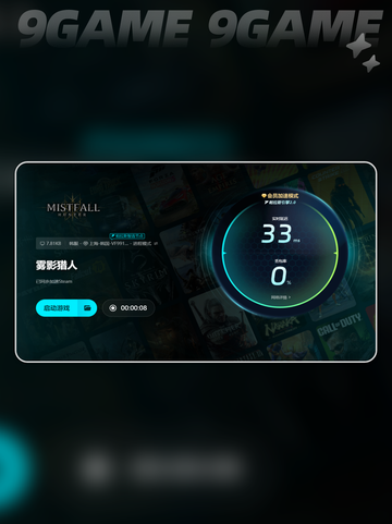 雾影猎人Steam名字大揭秘💥🎮截图8