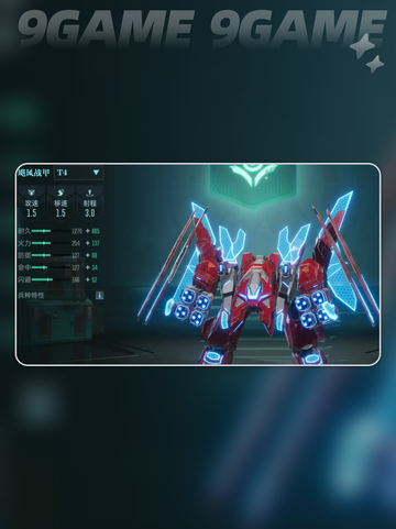 🔥群星纪元最强兵种推荐✨练兵必看！截图6