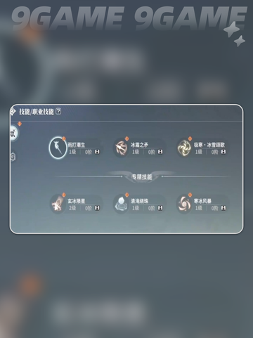 💥星痕共鸣战斗机制大揭秘！🎮截图3