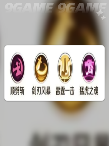 🔥勇者联盟装备推荐TOP榜单💥截图2