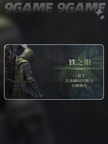 🔥艾尔登法环黑夜君临全职业解锁攻略✨截图5