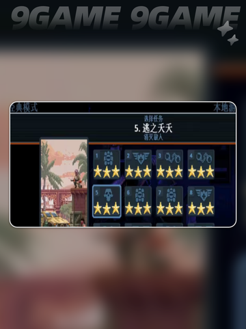 🔥破门行动通关神技💥截图4