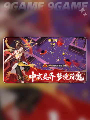 🔥灵决苍穹公测时间曝光！⏰截图5