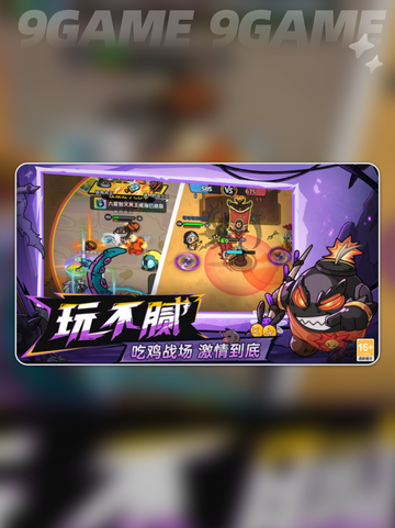 英勇之地手游零氪攻略介绍截图5