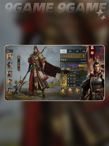 🔥三国最强武将TOP榜💥截图6