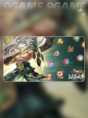 🔥汉家城市测试开启？速进！💥截图4