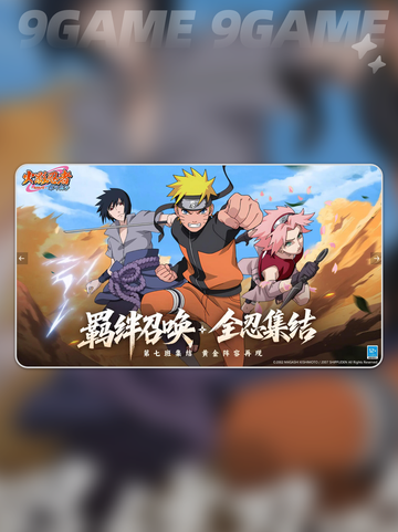 🔥木叶高手氪金真相💥忍者玩家必看！截图4