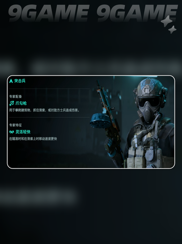 战地2042一直闪退什么原因介绍截图3