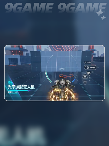 💥解限机鸣神曝光！这实力太炸裂了🔥截图7