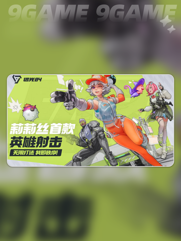 远光84强度排行介绍分享截图2