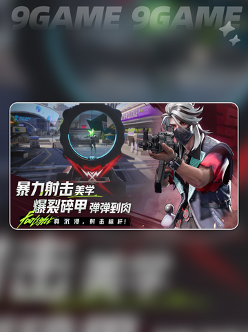 🔥远光84竟是腾讯出品？🎮揭秘背后真相！💥截图4