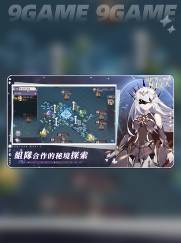 异世界城主🔥新人玩家必看攻略✨截图5