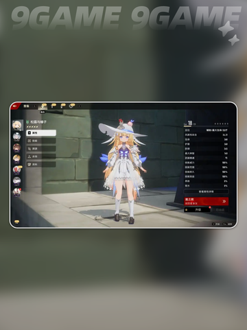 二重螺旋玩法🔥超全技巧分享💡截图5
