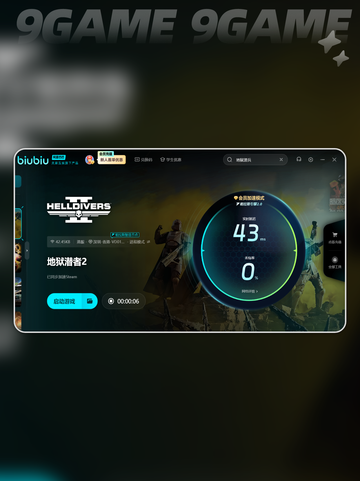 绝地潜兵2最后通牒🔥地狱潜兵2使用技巧指南💥截图9