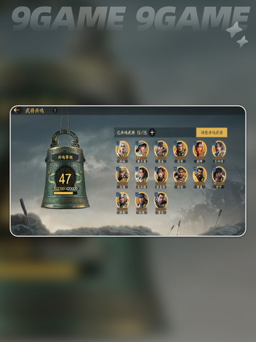 🔥三国武将共鸣太炸了💥截图2