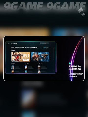 🔥流放之路闪退？速救指南💥截图3