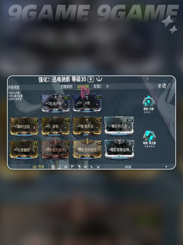 🚀高斯超跑流配卡💥爽到飞起截图4