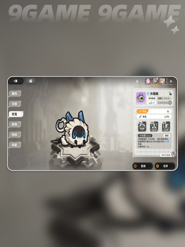 🔥火环手游神装搭配曝光！💥截图4