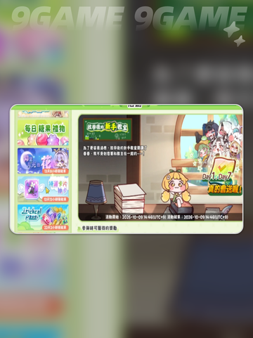 嘟嘟脸糖果恶作剧💥甜到犯规！🍬截图5