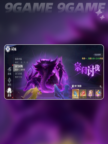 💥斗罗大陆猎魂世界礼包码大放送🎁最新福利速领！截图2