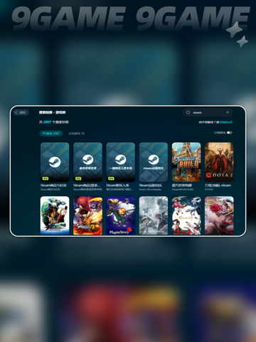 游戏闪退💥用这款加速器✨稳定又流畅🎮截图5