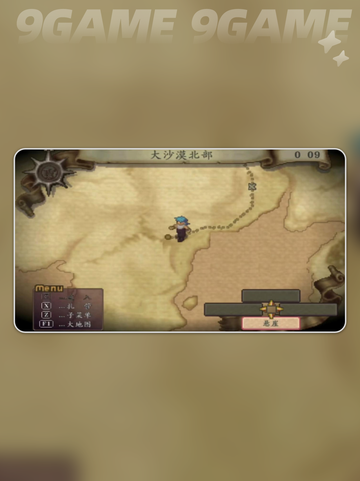 龙战士4闪退怎么解决介绍截图2