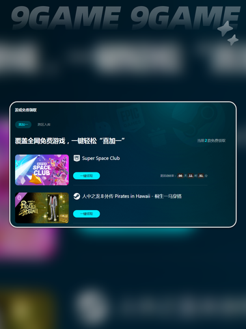 电脑打游戏掉帧如何解决分享截图5