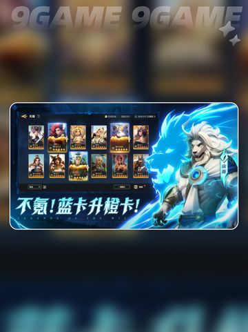 🔥荒野国度游戏体验+玩法攻略💡截图4